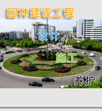 ԰�ֽ��蹤�����ʩ��